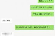 娱乐吃瓜酱情侣打卡,娱乐吃瓜酱情侣打卡秀恩爱瞬间